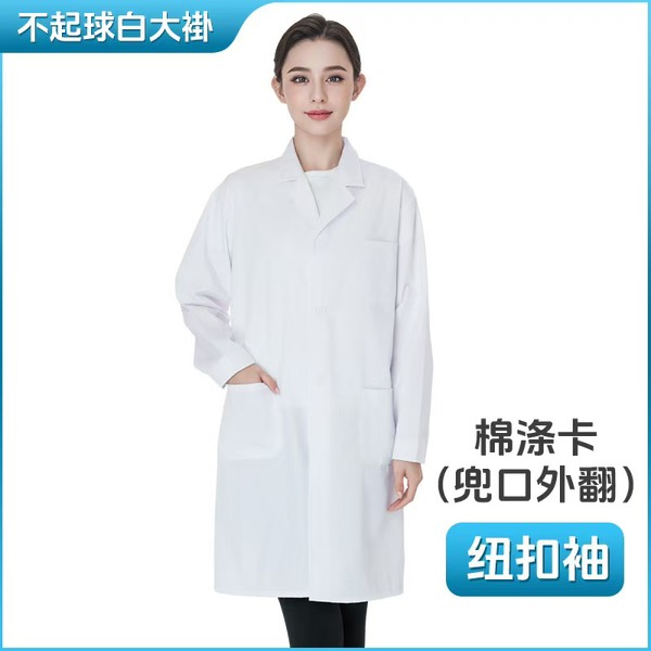 Medical Product 4407