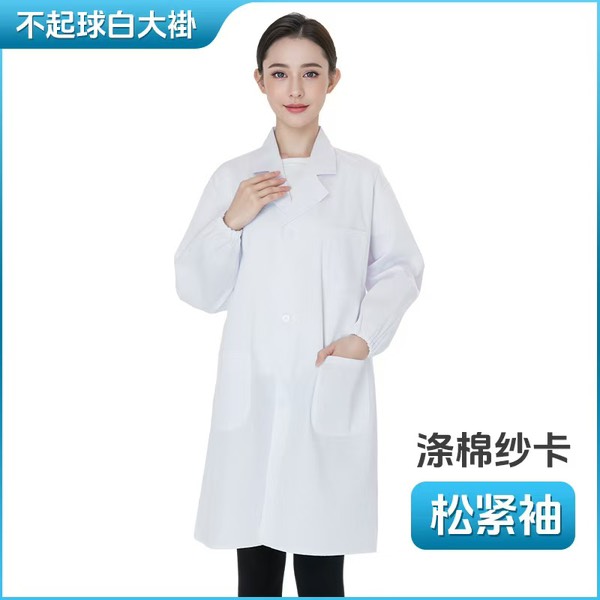 Medical Product 4408