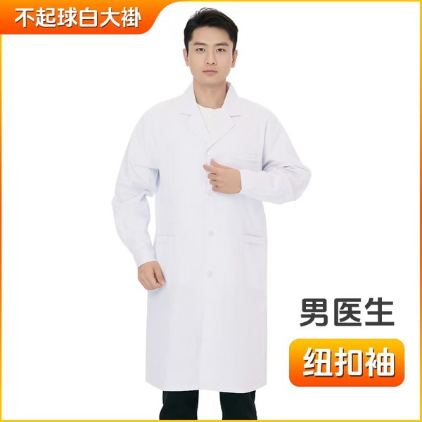 Medical Product 4418